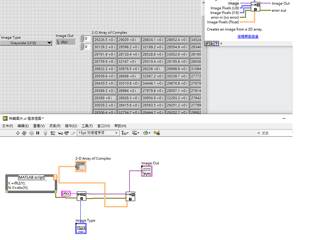 2d array to image labview science and technology database