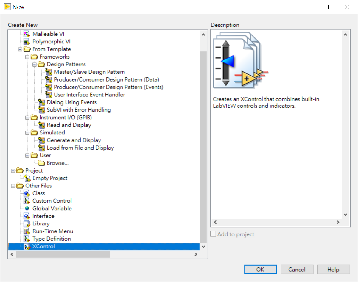 關於新版LabVIEW 2020的XControl功能 LabVIEW Science and Technology DataBase